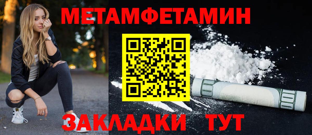 Белогорск  Амфетамин Premium  АМФ  Вход с VPN 