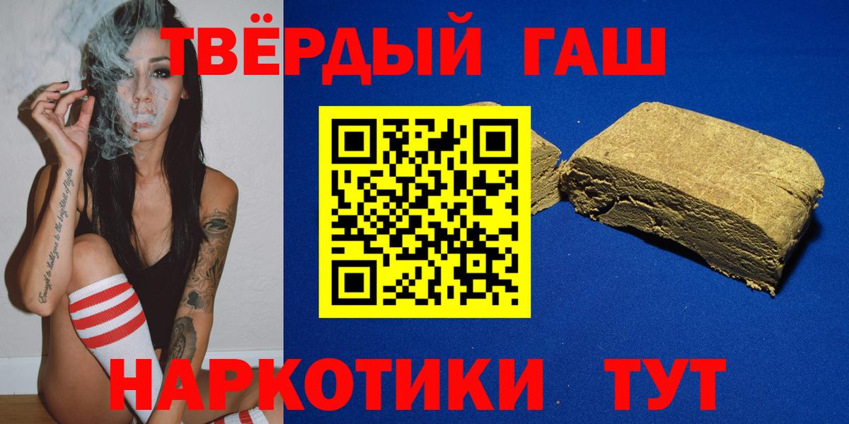 АМФЕТАМИН   APVP СК кристаллы  Белогорск  MDMA  НБОМе  ГАШИШ  Мефедрон   Вход с VPN  МАРИХУАНА 