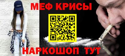 кокаин Бузулук