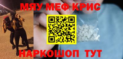 каннабис Бийск