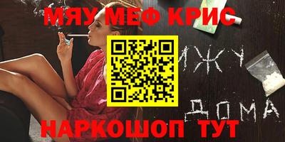 кокаин Бузулук