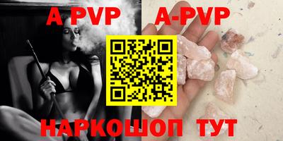 каннабис Бийск