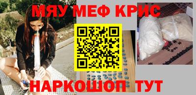 МДМА Будённовск