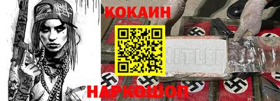 марки lsd Беслан