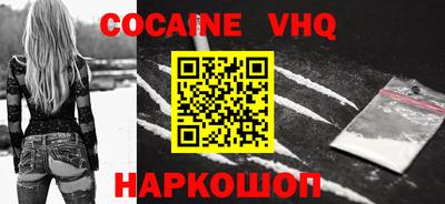 тгк Берёзовский
