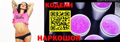 каннабис Бийск
