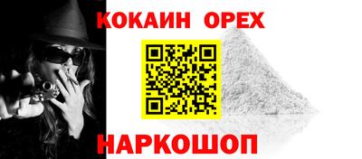 каннабис Бийск