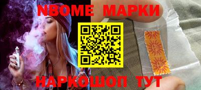 марки lsd Беслан