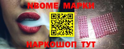 марки lsd Беслан