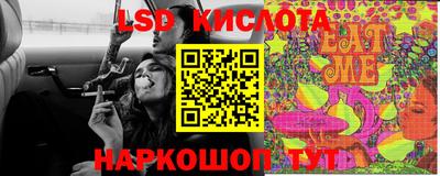 кокаин Бузулук