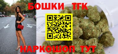 тгк Берёзовский