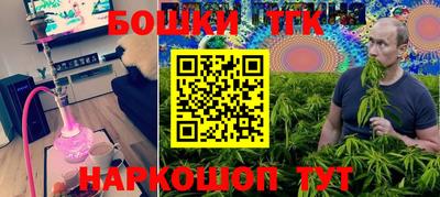марки lsd Беслан