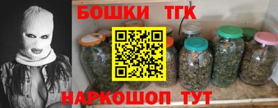 тгк Берёзовский