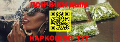 каннабис Бийск