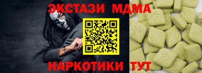 каннабис Бийск