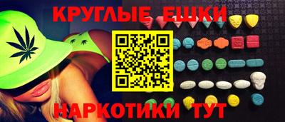 марки lsd Беслан