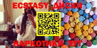 марки lsd Беслан