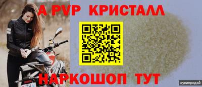 тгк Берёзовский