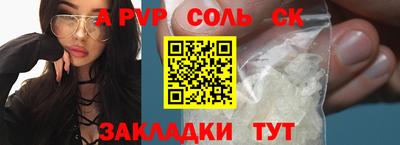 кокаин Бузулук