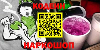 марки lsd Беслан