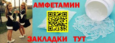 каннабис Бийск