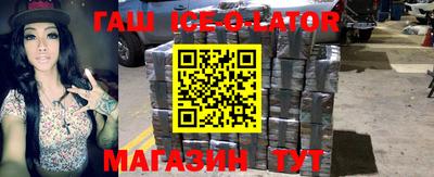 каннабис Бийск