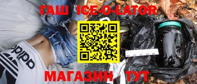 марки lsd Беслан