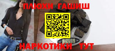 каннабис Бийск