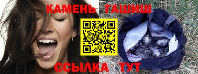 каннабис Бийск