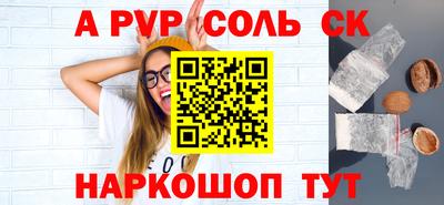 МДМА Будённовск