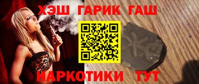 каннабис Бийск