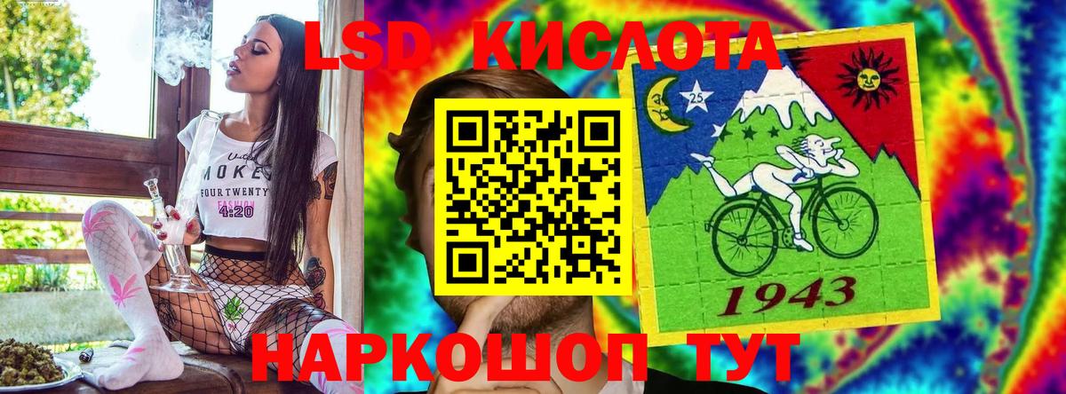 Марки 25I-NBOMe 1,5мг  Марки 25I-NBOMe 1,5мг  Белогорск  Вход с VPN 