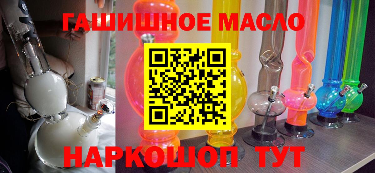 Дистиллят ТГК вейп Белогорск