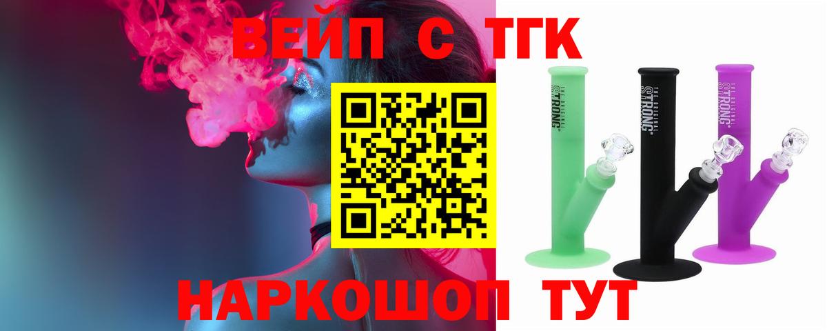 ГАШ Белогорск